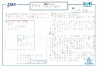 2019hachinari33.jpg